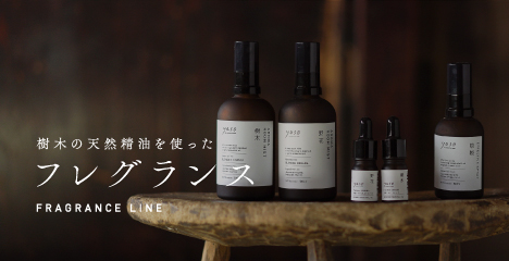 フレグランス