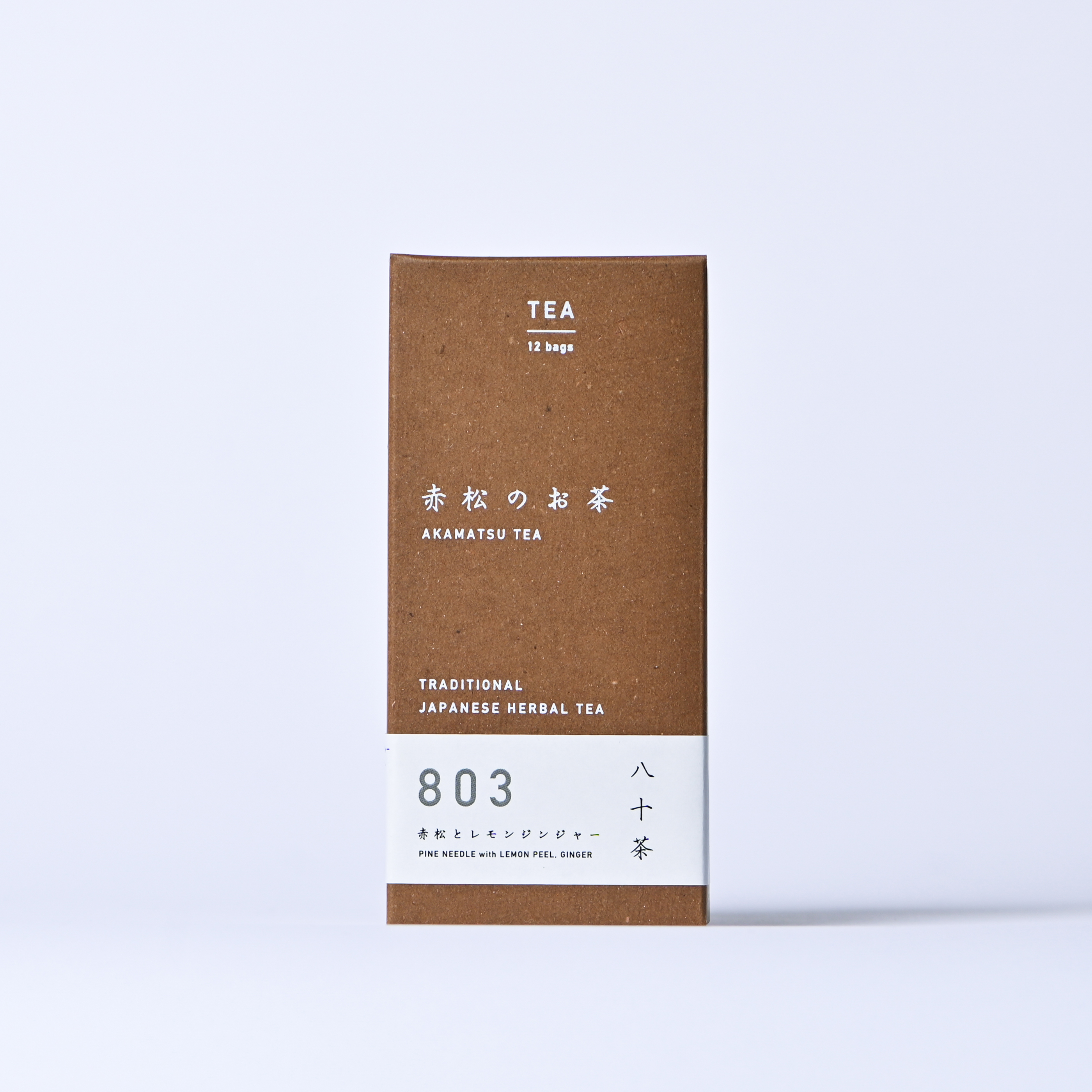 八十茶 赤松のお茶 バリューパック 60bag入り(八十茶803 赤松とレモンジンジャー)